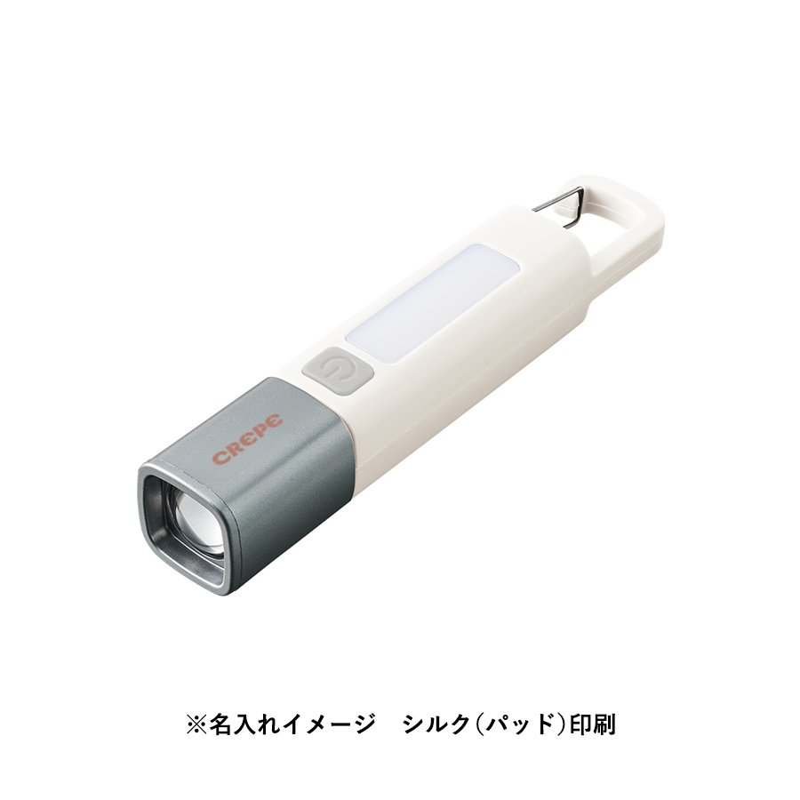 【先行掲載】LED 2WAYハンディライト