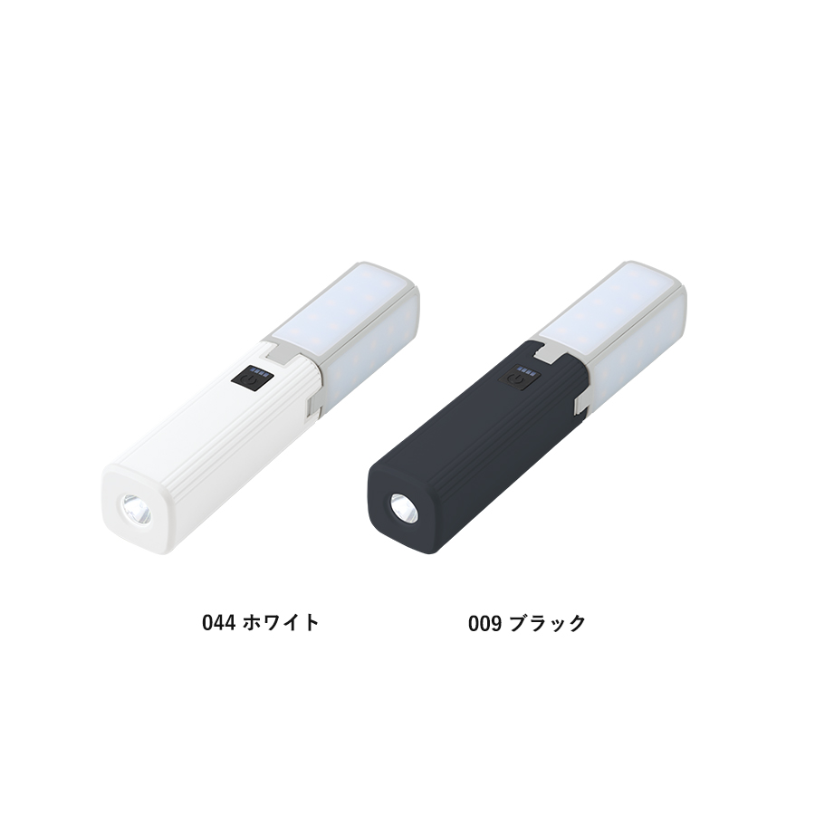 【先行掲載】ランタンにもなるUSBハンディライト（チャージャー機能付）