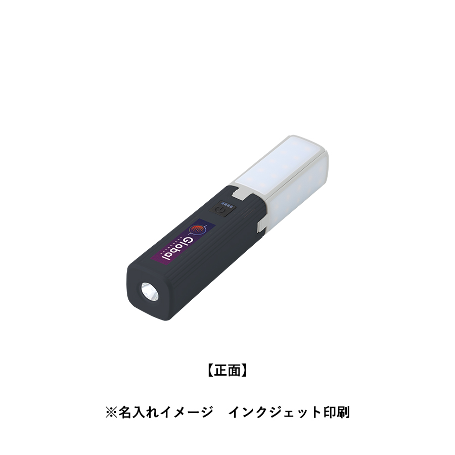 【先行掲載】ランタンにもなるUSBハンディライト（チャージャー機能付）