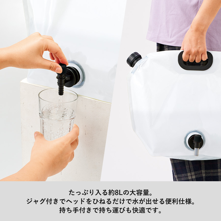 【先行掲載】目盛り付ウォータージャグ8L