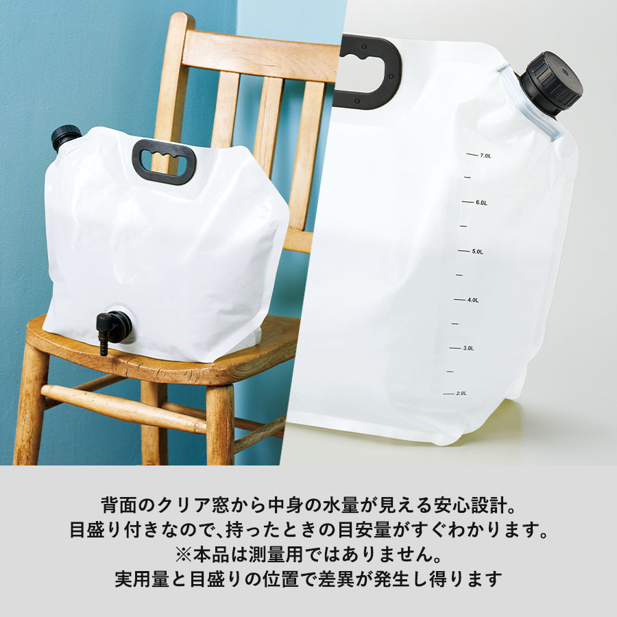 【先行掲載】目盛り付ウォータージャグ8L