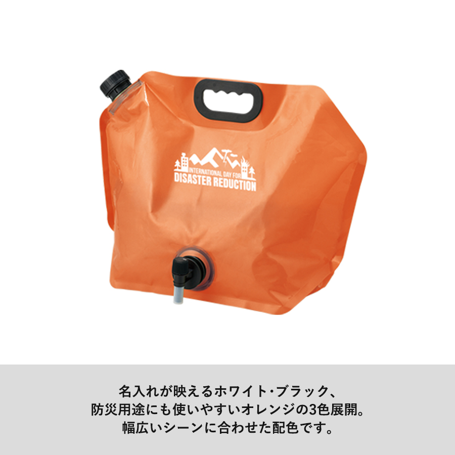 【先行掲載】目盛り付ウォータージャグ8L