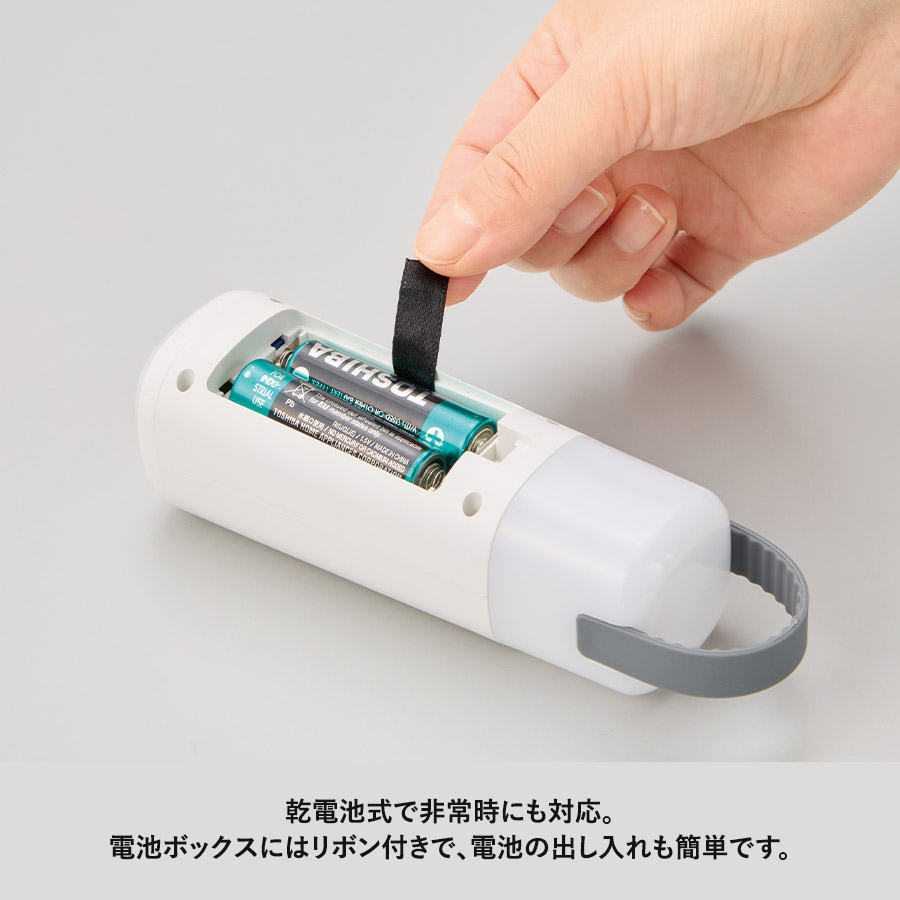 【先行掲載】LEDハンディスタンドライト