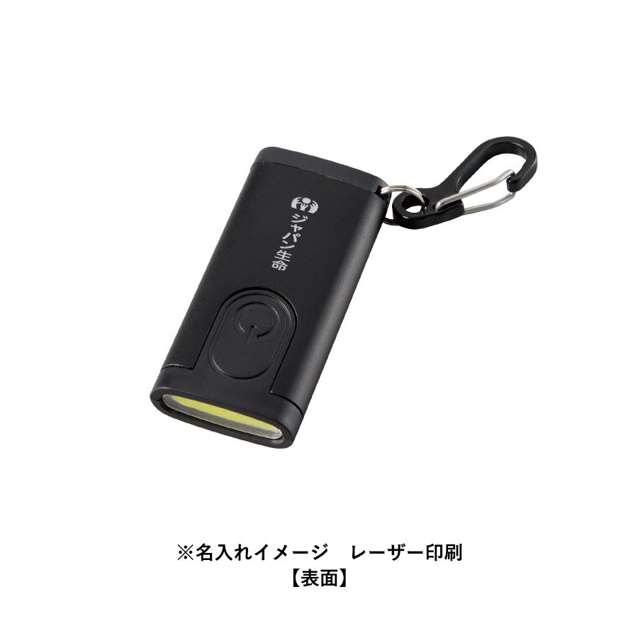 【先行掲載】COBカラビナ付コンパクトライト