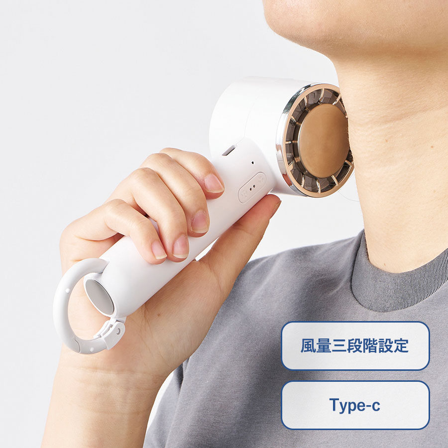 TC-0012 【先行掲載】冷却プレートカラビナＵＳＢハンディファン