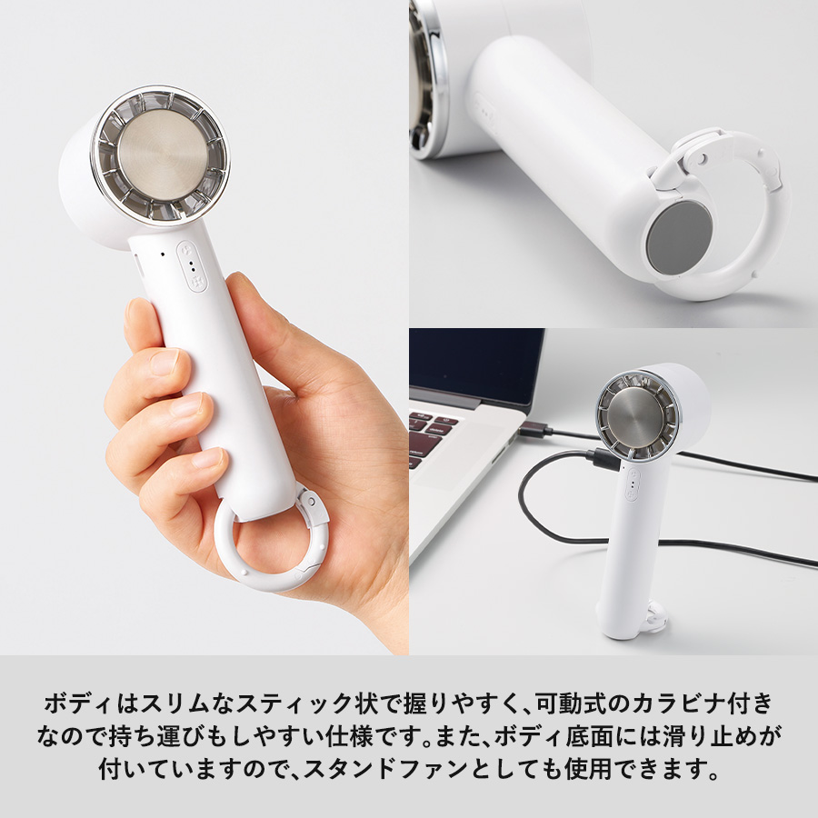 【先行掲載】冷却プレートカラビナＵＳＢハンディファン