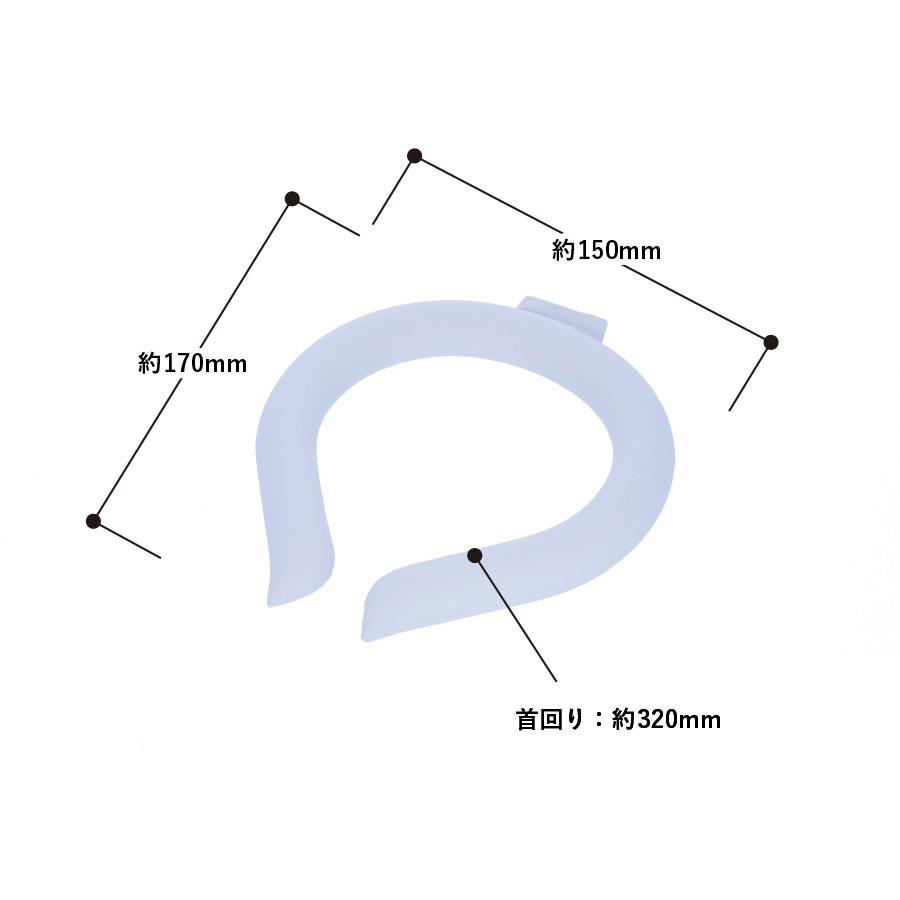 【先行掲載】カラーアイスネックリング