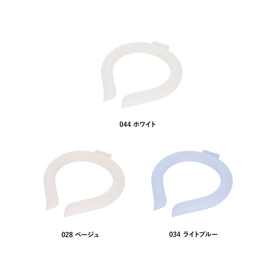 【先行掲載】カラーアイスネックリング