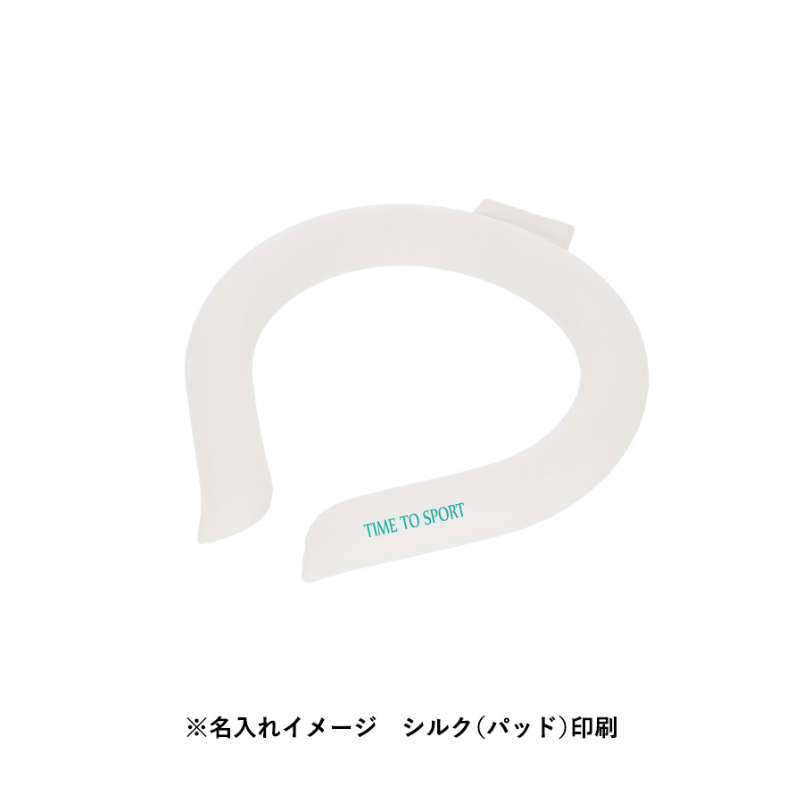 【先行掲載】カラーアイスネックリング