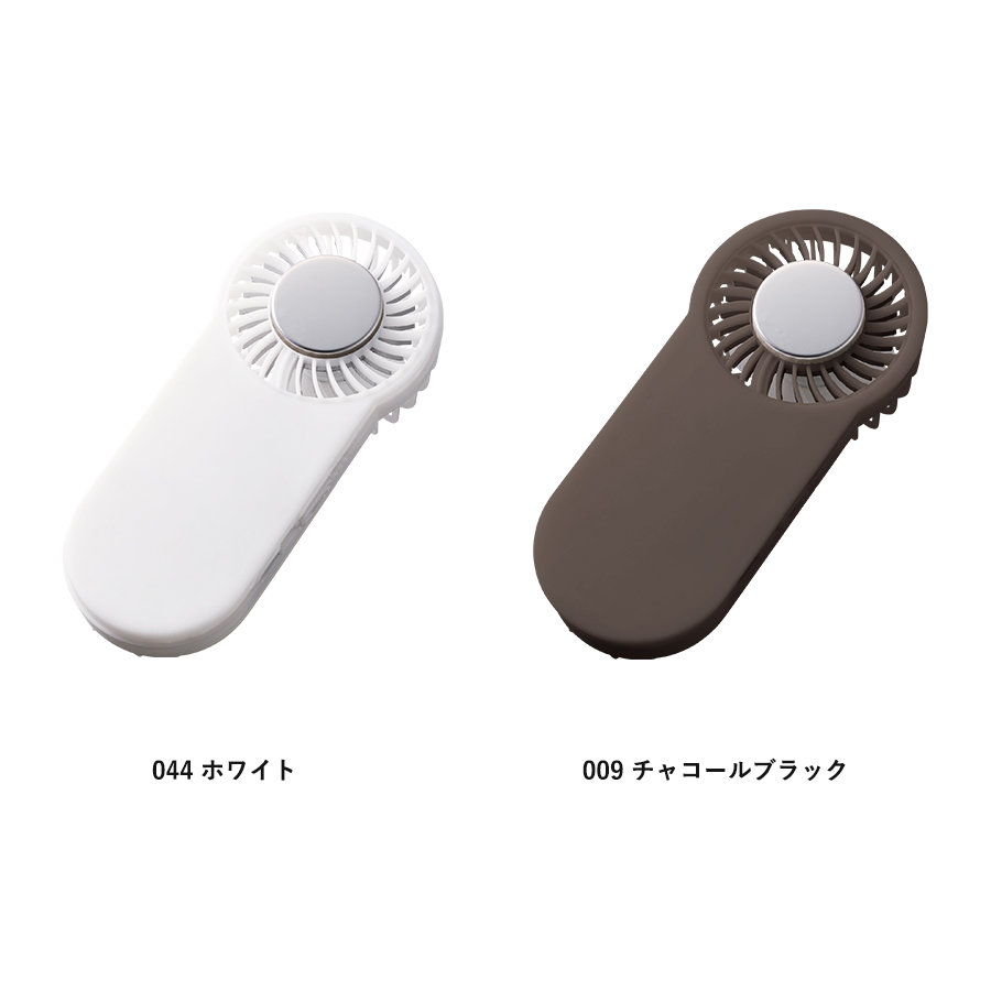 【先行掲載】全面印刷できる冷却プレートUSBハンディファン