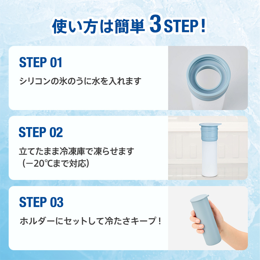 ポータブルシリコン氷のう