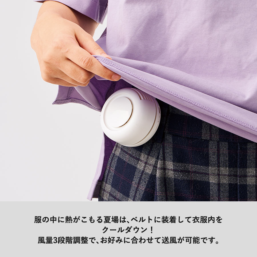 【先行掲載】360度回転クリップファン