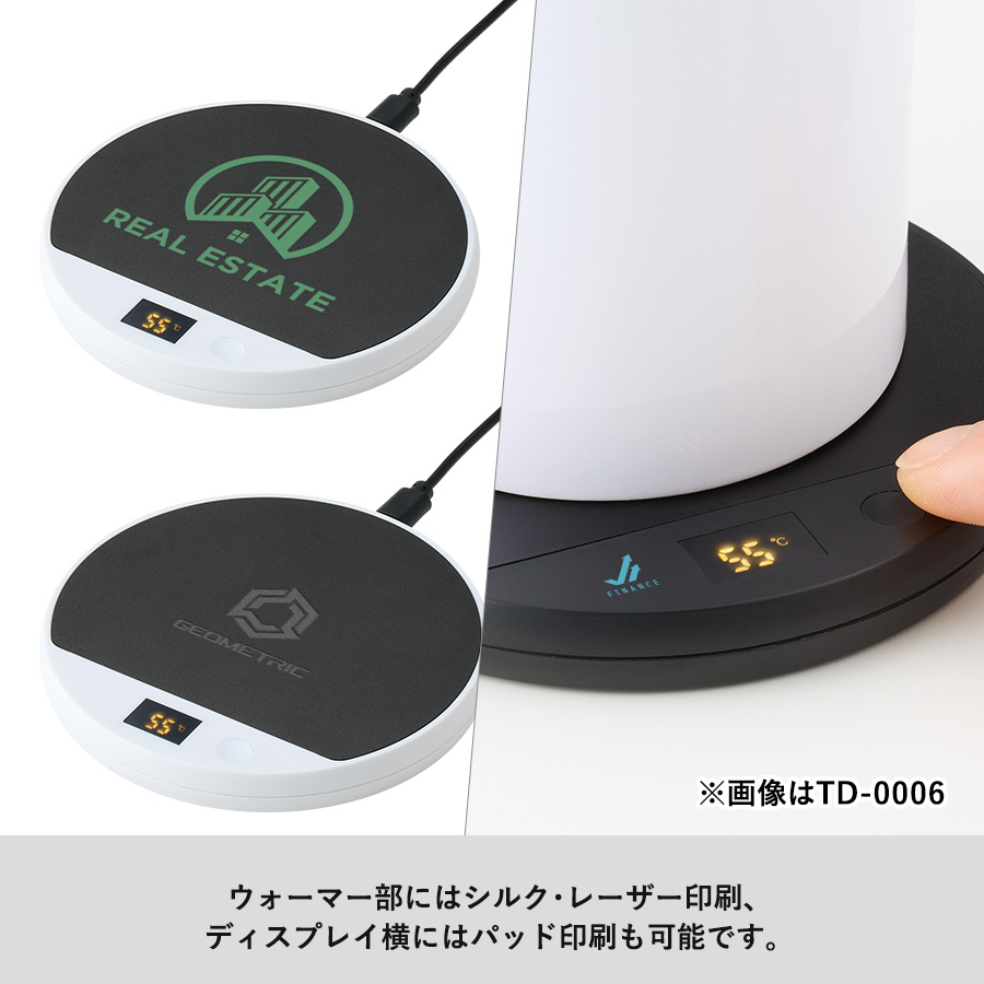 【先行掲載】USBカップウォーマー　ラウンド