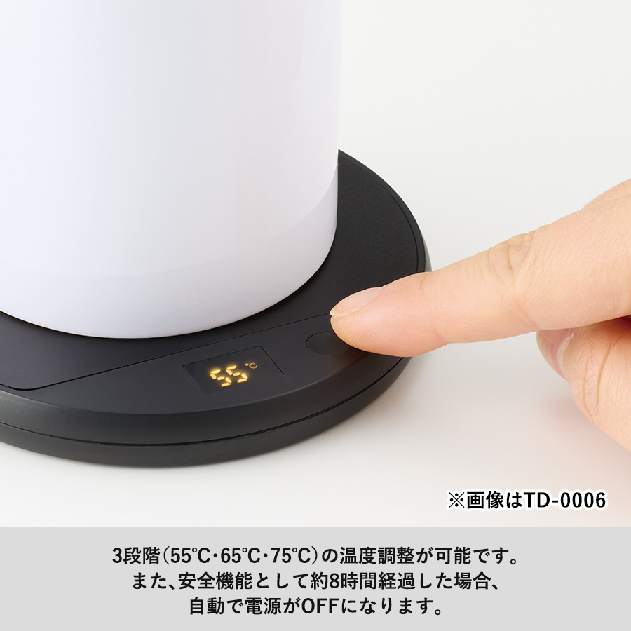 【先行掲載】USBカップウォーマー　ラウンド