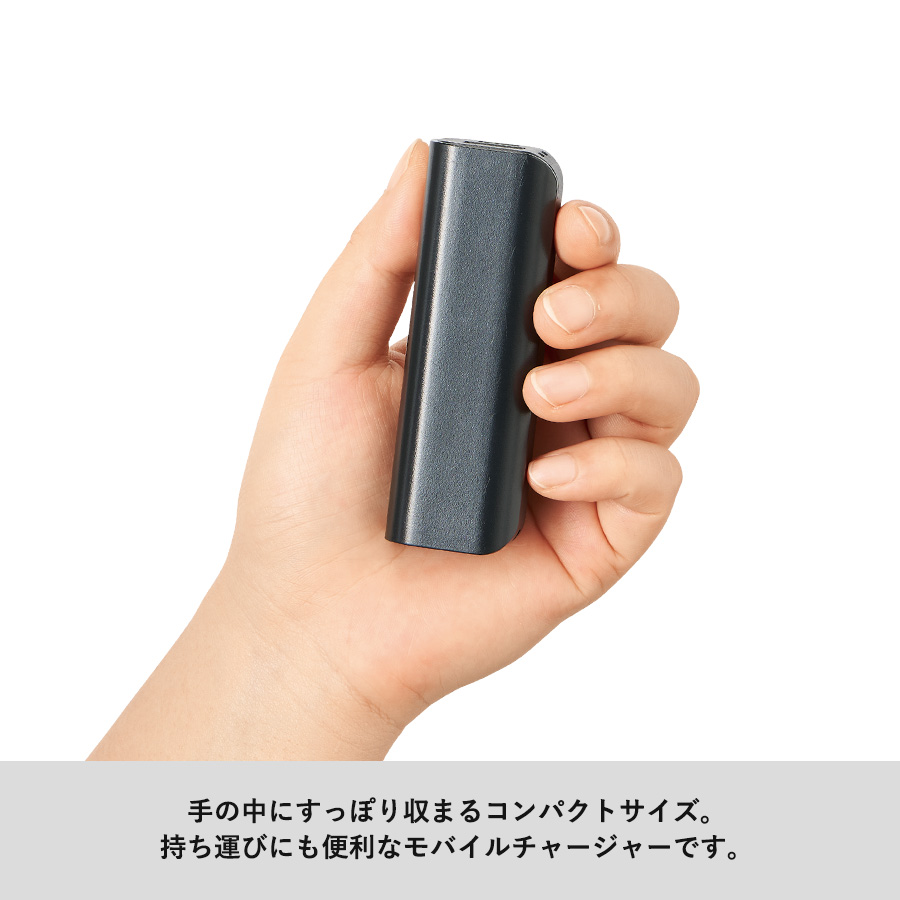 【先行掲載】ポケットモバイルチャージャー2200　Type-C対応