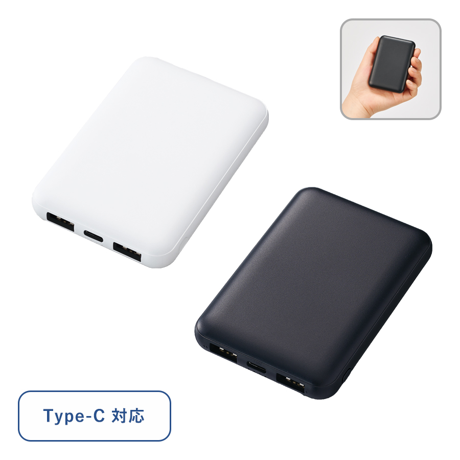 TE-0021 スマートモバイルチャージャー5000