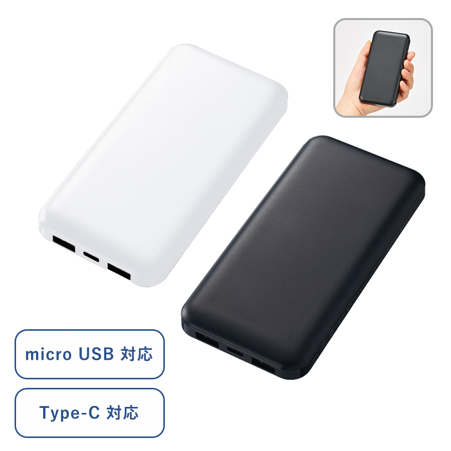 TE-0022 スマートモバイルチャージャー10000