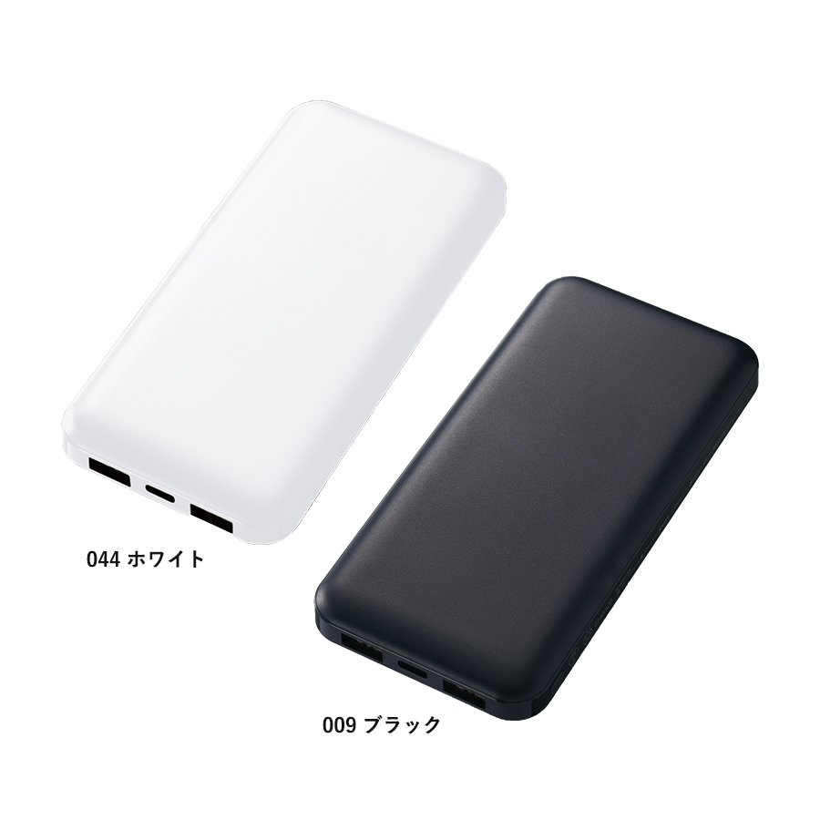 スマートモバイルチャージャー10000