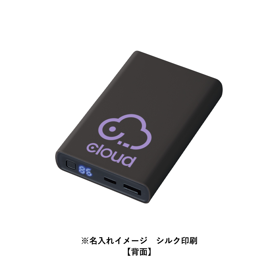 モバイルチャージャー10000　デジタル表示付