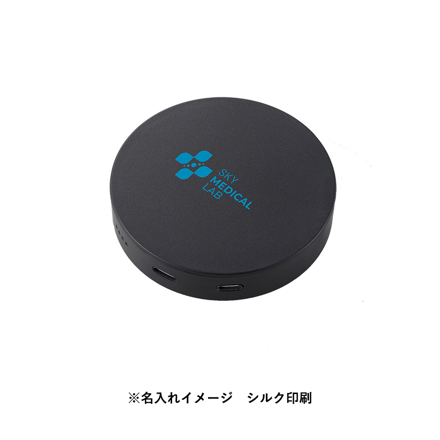 スマートモバイルチャージャー2500　ラウンド