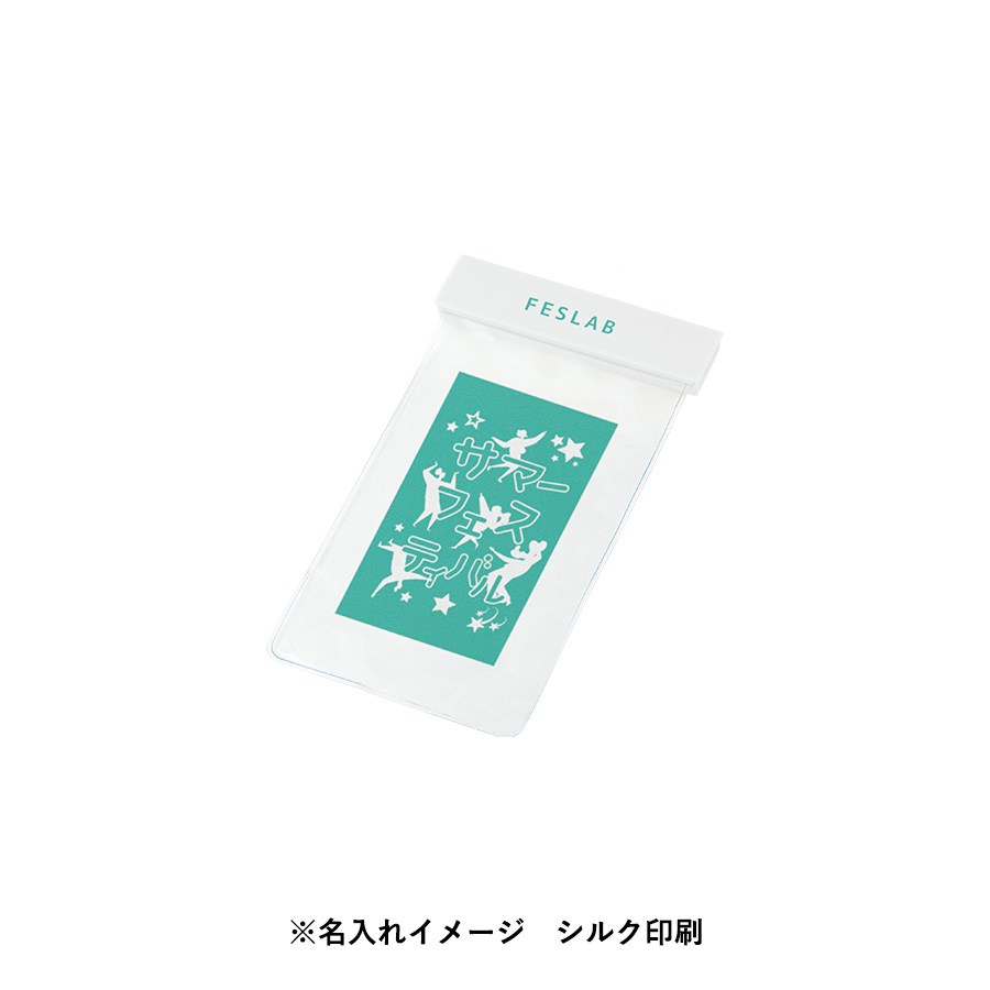 【先行掲載】モバイルウォータープルーフポーチ６.９インチ（クリップ全面印刷対応）