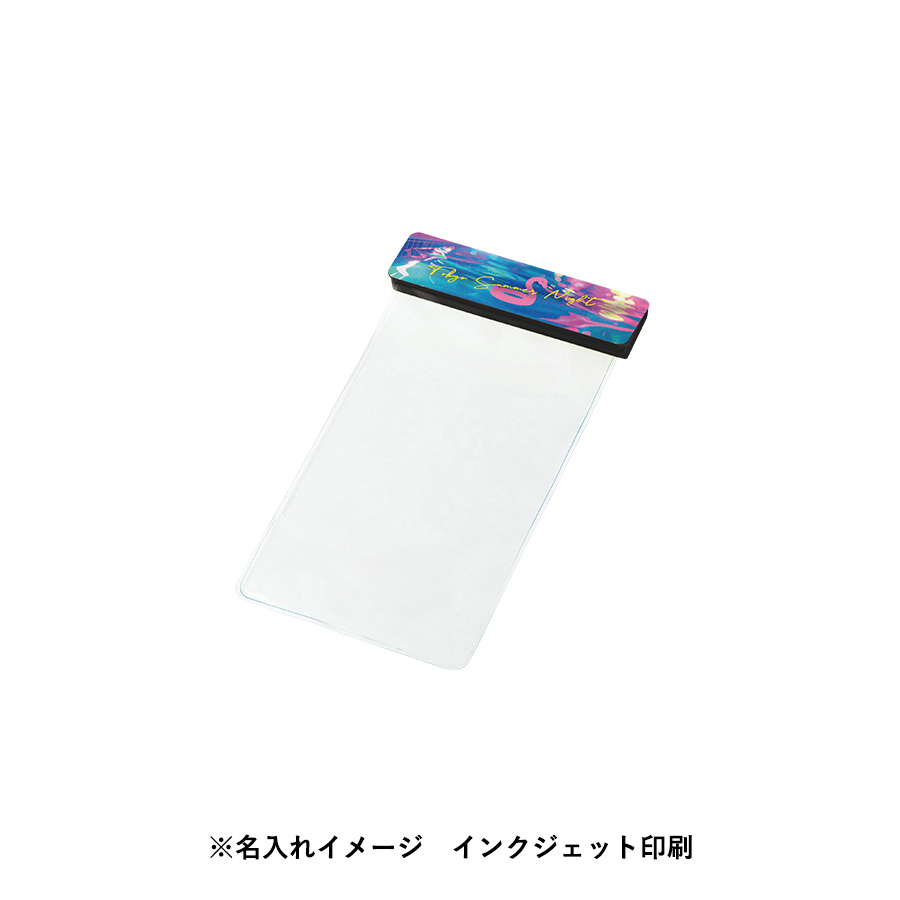 【先行掲載】モバイルウォータープルーフポーチ６.９インチ（クリップ全面印刷対応）