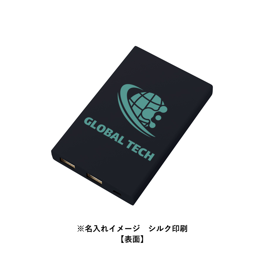 モバイルチャージャー5000 　Type-C対応　ver.2