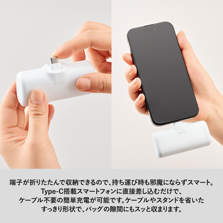 【先行掲載】シンプルダイレクトモバイルチャージャー4000