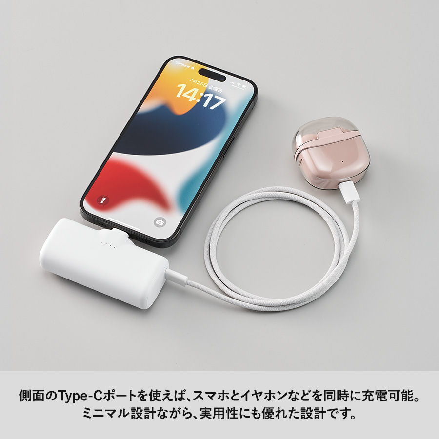 【先行掲載】シンプルダイレクトモバイルチャージャー4000