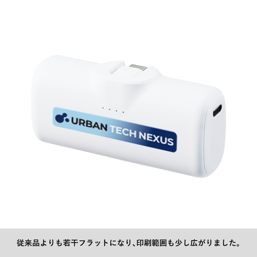 【先行掲載】シンプルダイレクトモバイルチャージャー4000