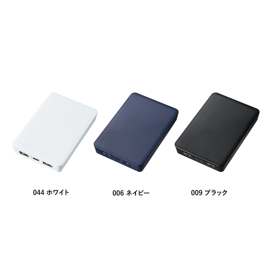 全面印刷できるモバイルチャージャー5000　スクエア