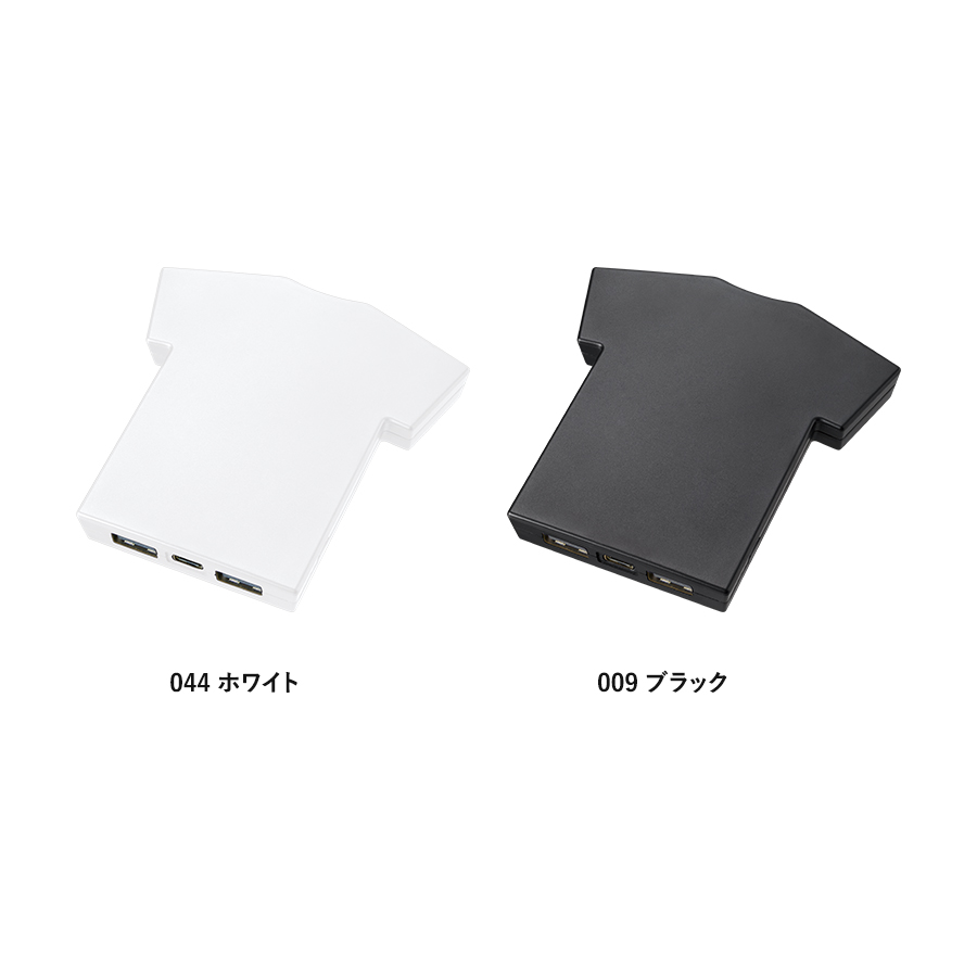 全面印刷できるモバイルチャージャー5000　Ｔシャツ