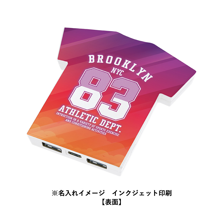 全面印刷できるモバイルチャージャー5000　Ｔシャツ