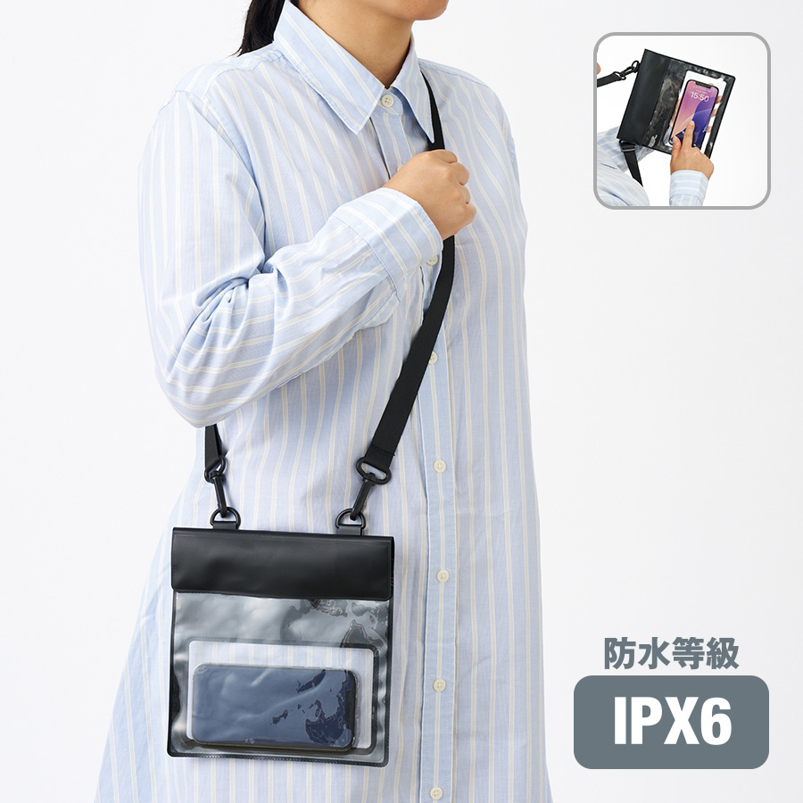 TE-0041 【先行掲載】モバイルウォータープルーフサコッシュ