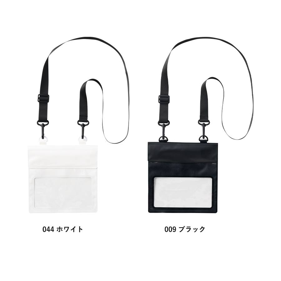 【先行掲載】モバイルウォータープルーフサコッシュ