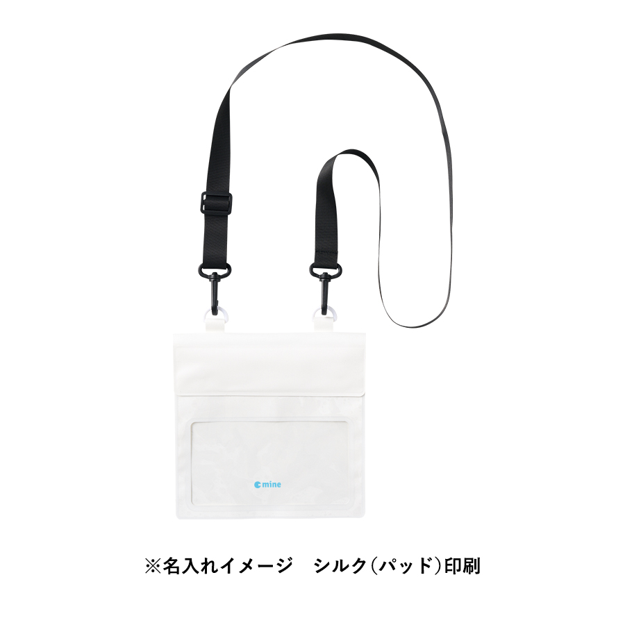 【先行掲載】モバイルウォータープルーフサコッシュ