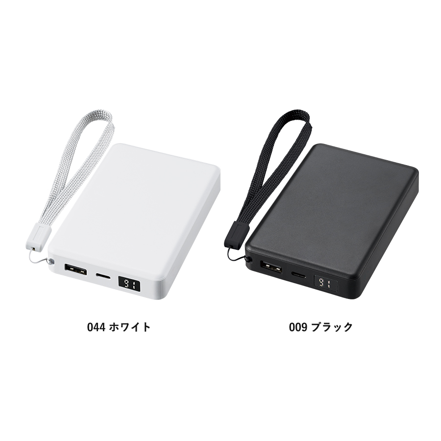 【先行掲載】モバイルチャージャー8000　デジタル表示付