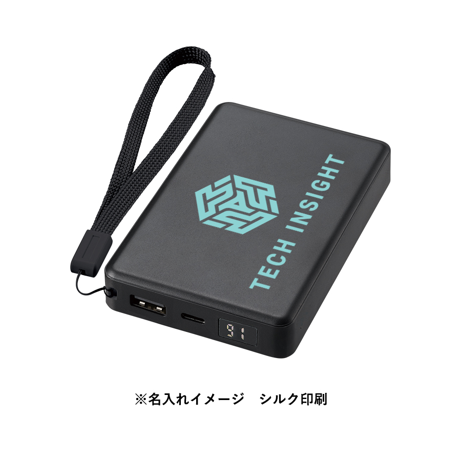 【先行掲載】モバイルチャージャー8000　デジタル表示付