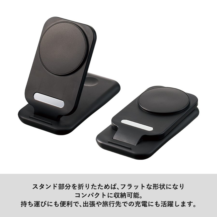 【先行掲載】3in1スタンドワイヤレス充電器
