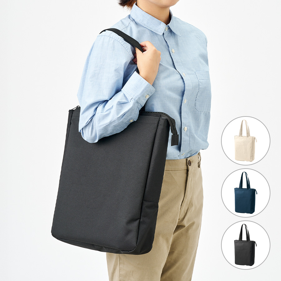 TE-0047 【先行掲載】ノートPCが入れられるファスナートート