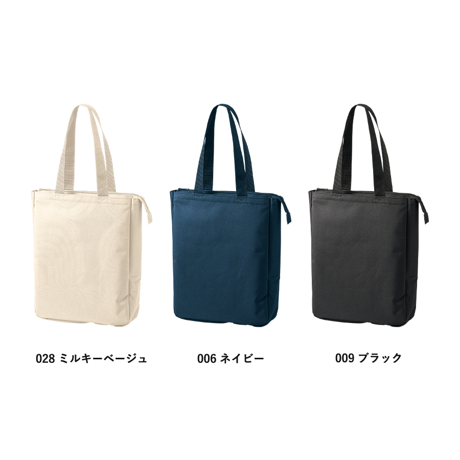 【先行掲載】ノートPCが入れられるファスナートート