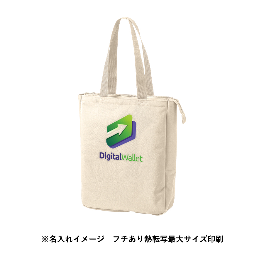 【先行掲載】ノートPCが入れられるファスナートート