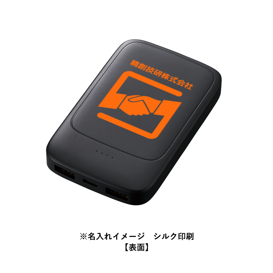 【先行掲載】準固体電池モバイルチャージャー5000