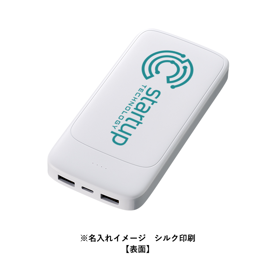 【先行掲載】準固体電池モバイルチャージャー10000