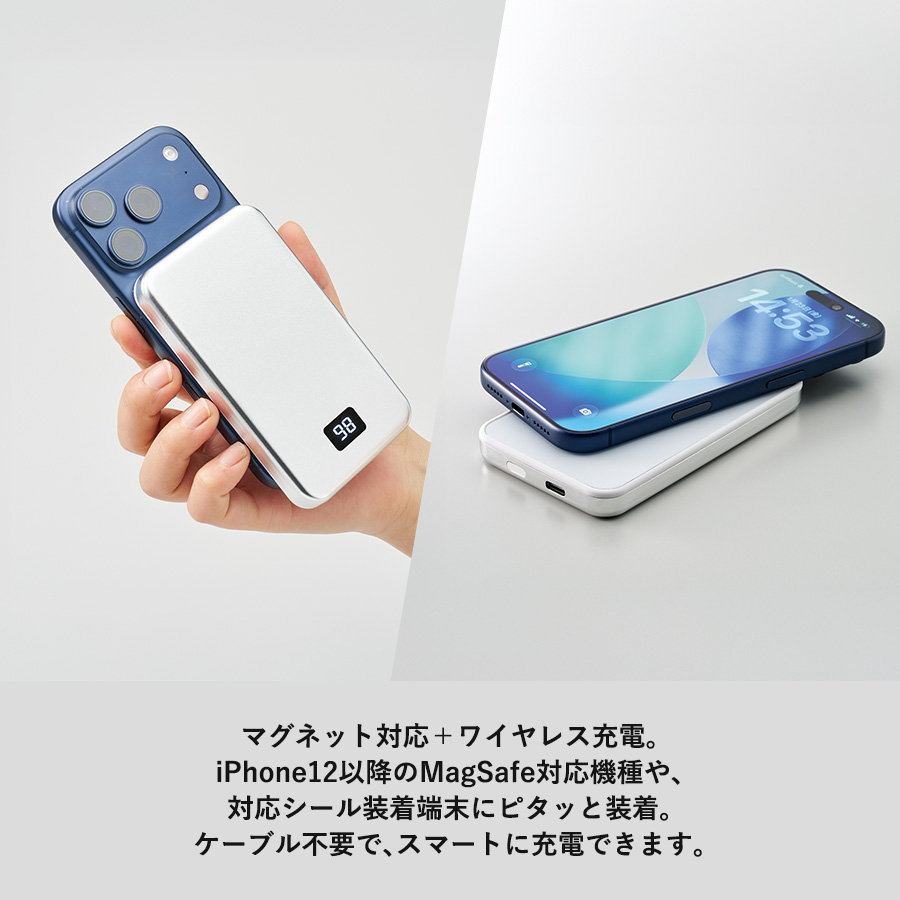 【先行掲載】マグネット対応準固体電池モバイルチャージャー5000