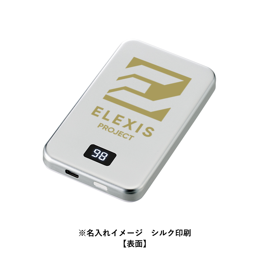 【先行掲載】マグネット対応準固体電池モバイルチャージャー5000