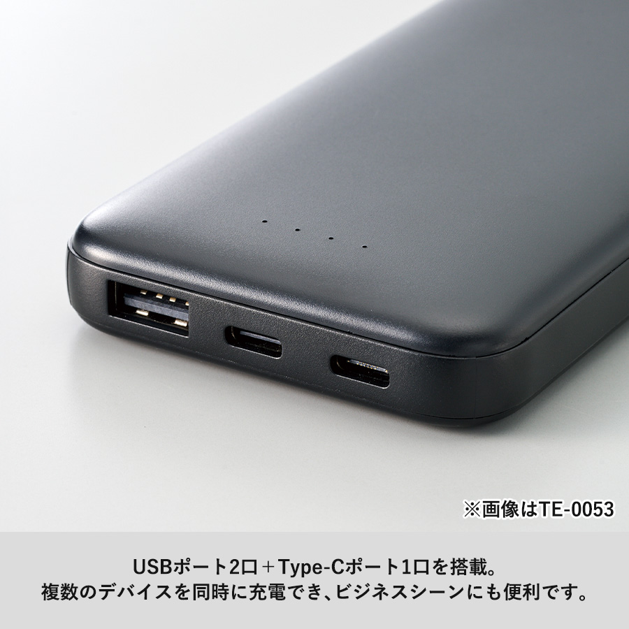 リン酸鉄モバイルチャージャー10000