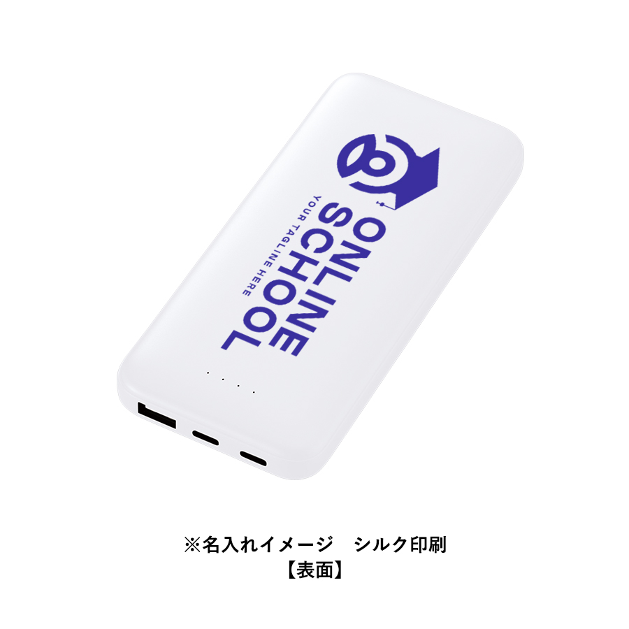 リン酸鉄モバイルチャージャー10000