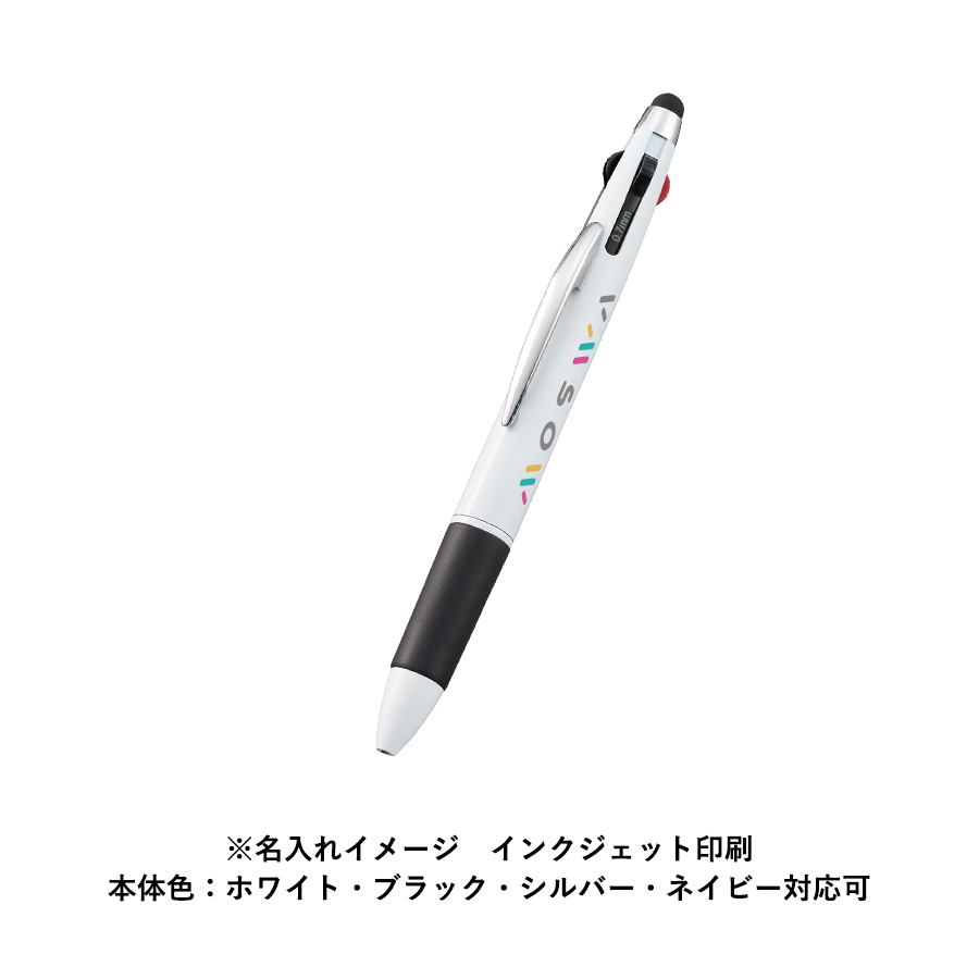 タッチペン付3色+1色スリムペン（再生ABS）｜ノベルティ・物販・記念品