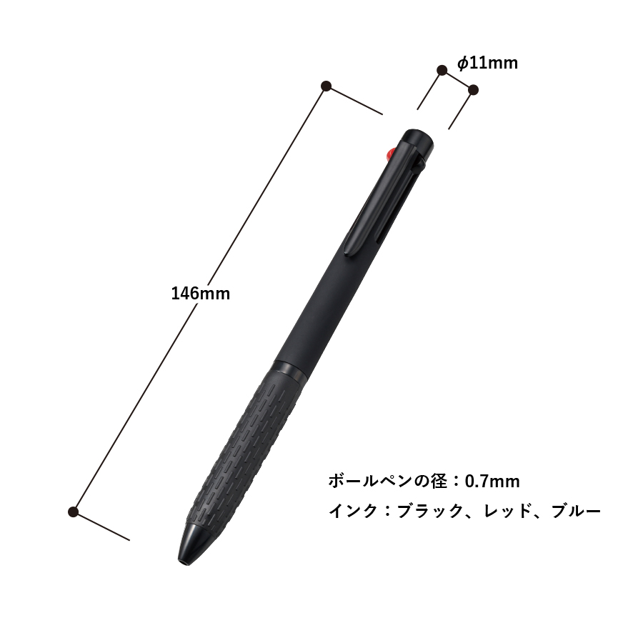 【先行掲載】マット3色ボールペン（再生ABS）
